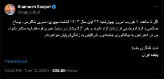 "اگر به خودکشی فکر می‌کنید، برای کمک‌گرفتن با این شماره‌های ویژه تماس بگیرید: اورژانس اجتماعی ۱۲۳، صدای مشاور ۱۴۸۰، یا اورژانس روان‌پزشکی تهران ۴۴۵۰۸۲۰۰"