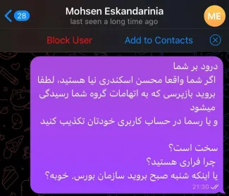 ماه تا کی زیر ابر می ماند؟