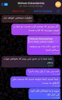 ماه تا کی زیر ابر می ماند؟