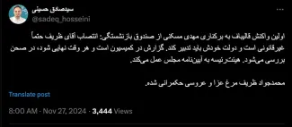 درود البته باید دید دولت قدم بعدی را برای برکناری عبداللهی استاندار البرز خواهد داشت تا با قالیباف درگیر شود؟