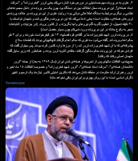یک سوال ساده درباره محسن فخری‌زاده