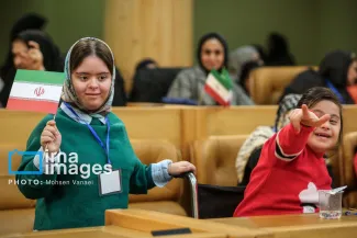 گرامیداشت روز جهانی افراد دارای معلولیت