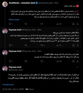 من فقط سوال کردم و شما را به موضوعی متهم نکردم و پاسخ شما هم علنی است و می ماند
