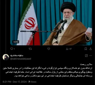 هر سدی مقابل آزادی های اجتماعی مردم وبویژه بانوان شکسته شود شایسته تقدیر است.