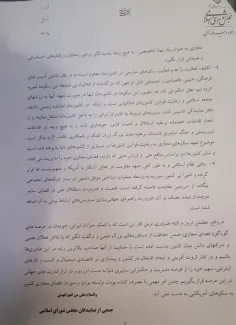 ۱۳۶ نماینده مجلس شورای اسلامی امروز ضمن انتقاد از تصمیم به رفع فیلترینگ، طرح چنین موضوعی را «هدیه شگفتانه به دشمنان در جنگ نرم» خوانده‌اند و از شورای عالی فضای مجازی خواسته‌اند تا تحت تاثیر فضای هیجانی و احساسی قرار نگیرد 📌آنها همچین خواستار برچیده شدن «بساط فیلترشکن‌فروش‌ها» شدند.