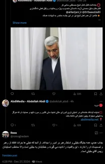  درود بله دقیقاً این را میدانم. همچنین شنیدم که سعید جلیلی در دام پاسخگویی رسانه‌ای نخواهد افتاد و اعتقاد دارد که اگر کسی احساس میکند او خلاف کرده و مخالف نظامات نظام عمل کرده است برود از او شکایت کند تا به دادسرا تا پاسخ بدهد.
