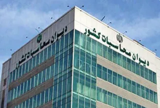  ۱۲ مستشار دیوان محاسبات انتخاب شدند