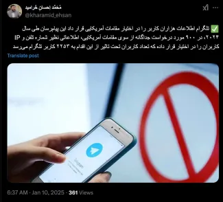 جناب خرامید درود فقط آمریکا؟!!!!!