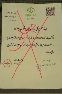 باز هم جولان نامه‌های جعلی تعدادی از همراهان با ارسال این نامه ها به عبدی مدیا اصالت آنرا جویا شدند. 