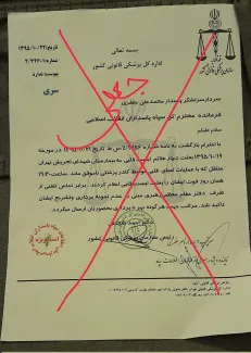 باز هم جولان نامه‌های جعلی تعدادی از همراهان با ارسال این نامه ها به عبدی مدیا اصالت آنرا جویا شدند. 