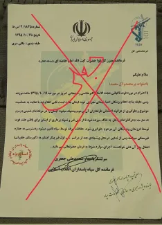 باز هم جولان نامه‌های جعلی تعدادی از همراهان با ارسال این نامه ها به عبدی مدیا اصالت آنرا جویا شدند. 