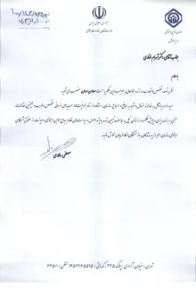 ا صدور احکامی از سوی مدیرعامل سازمان تامین اجتماعی انجام شد؛ انتصاب معاون درمان سازمان و مدیرعامل شرکت میلادسلامت تامین اجتماعی 