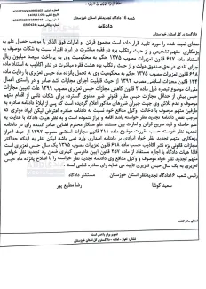  علی رنود آن جوان انقلابی مبارز با فساد در شهر امیدیه خوزستان ویادداشت های من در این ارتباط در عبدی مدیا یادتان است؟