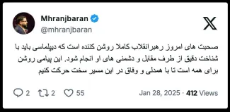  برادر رنجبران، مشاور وزیر امور خارجه درود یعنی تاکنون غیر از این و بدون شناخت دقیق از طرف مقابل بوده؟