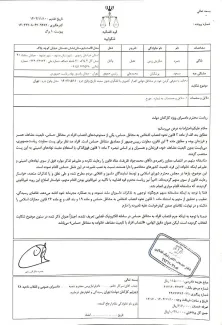  بالاخره یک نفر کار صحیح قانونی و نه نمایش رسانه‌ای را انجام داد /شکایت کیفری یک وکیل علیه رییس‌جمهور بخاطر انتصاب محمد جواد ظریف