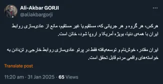 دکتر جان درود به خوبی مطلع هستید جریان ها و گروه های به ظاهر تندرو با اندک اشاره ای کند میشوند رو یا سکوت میکنند ملاک اشاره است