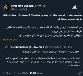 خانم صادقی درود بارها تلویحا یا تصریحا نوشتم، محال است معاون رییس جمهور (هرکس که باشد) بدون اجازه یا چراغ سبز آیت‌الله خامنه‌ای بر سر کار باشد و او سکوت کند.