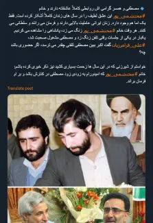 درود در سالهایی که شما زندان بودید، همسرتان بسیار فعال بود و تلاش های ستودنی کرد و مصاحبه های ایشان در خاطر هست. باید این حمایت ها قدر دانسته شود همسران همه زندانیان، بیش از دیگران که حامی همسر اسیر خود هستند، شایسته تکریمند