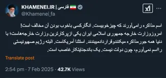  به سخنان آیت الله خامنه ای که در اکانت رسمی ایکس هم بازنشر شده با دقت توجه کنید