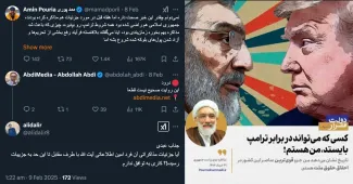 بله حدس میزنم البته واقعا گفتگوهای اطلاعاتی سرویس ها مرسوم است و مطلب جدیدی صورت نگرفته است. اکنون و در این مقطع خیلی خیلی حساس؛ مذاکره کننده ارشد مهم تر شده و اختیاراتش کمی بیشتر از دوران شیخ مصطفی پورمحمدی در ایام پیشین معاونت اطلاعات خارجی او در واجاست