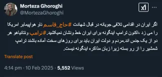 منظورتان دقیقا فرمانده کل قوا، آیت‌الله خامنه‌ای است دیگر؟ چون بدون فرمان و موافقت او امکان تحقق چنین امری را هیج یک از فرماندهان نظامی ندارند دولت که هیچ