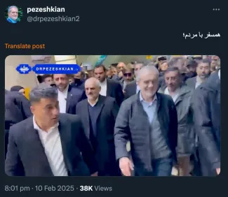  آقای رییس جمهور و همراهان محترم بلیط مترو هم گرفتند؟ یا مجانی سوار شدن؟