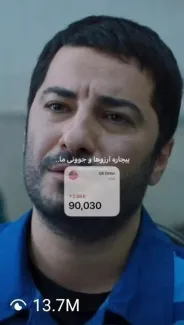 دلار ۹۲ هزار تومانی در شبکه‌های اجتماعی: غم، ناامیدی و خشم در واکنش به افزایش قیمت دلار