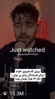 دلار ۹۲ هزار تومانی در شبکه‌های اجتماعی: غم، ناامیدی و خشم در واکنش به افزایش قیمت دلار