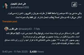 جناب شفیعیان درود بالاخره از نظر جنابعالی اصلاح طلبان در پیروزی دوست دیرینتان، دکتر مسعود نقش داشتند یا خیر؟
