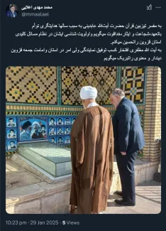 آقای شیخ علی اکبری رییس شورای سیاست گذاری ائمه جمعه آقای رضایی دادستان ویژه روحانیت تهران آقای شیخ علیرضا اعرافی رییس مرکز حوزه های علمیه