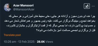 سرکار خانم رییس جبهه اصلاحات حامی و منتخب رییس جمهور پزشکیان درود 