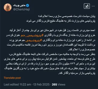 تا رسیدن به پایان خیلی راه است عجله نکنید