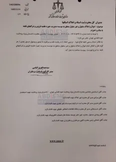 توقیف اموال و ورود دادسرای ویژه روحانیت به مدیریت حوزه علمیه قزوین / علت واقعی برکناری امام جمعه قزوین چیست؟