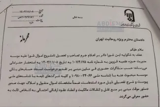 توقیف اموال و ورود دادسرای ویژه روحانیت به مدیریت حوزه علمیه قزوین / علت واقعی برکناری امام جمعه قزوین چیست؟