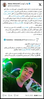 بنظر شما به همین بهانه و بدون هماهنگی کرکره این نهاد صنفی را پایین نمی آورند؟بنظر شما به همین بهانه و بدون هماهنگی کرکره این نهاد صنفی را پایین نمی آورند؟