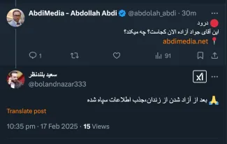 پس برادر آزاده همچنان فعال اطلاعاتی است با همان ایده ها؟ متهمین آزاد شده قتل های زنجیره‌ای و در راس آنها کاظمی و عالیخانی چه میکنند؟