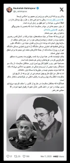 مدتها پیش نوشتم بازی رهبر شدن هرکدام از فرزندان آیت‌الله خامنه‌ای منجمله سید مجتبی، سیاسی و رد گم کردن است