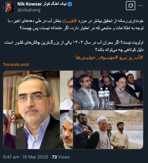 میدانستید بعضی دنبال این هستند حبیب‌الله بیطرف، این چهره امنیتی-سیاسی به معاونت رییس جمهور و ریاست سازمان نوظهور انرژی منصوب شود؟