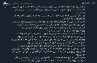 پی نوشتی بر یادداشت سید محمد علی ابطحی