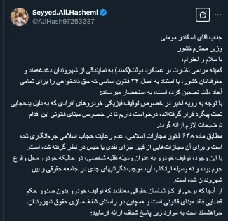 کمند فعال است؟