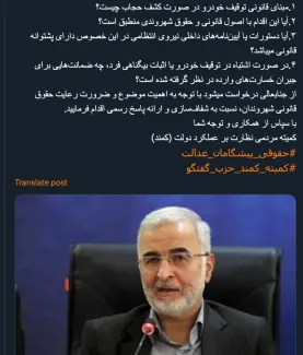 کمند فعال است؟