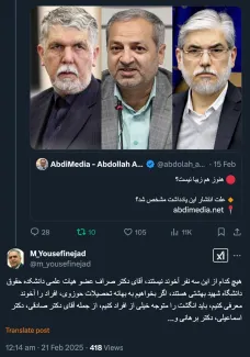 آقای وکیل واقعا؟ اشخاصی که نام بردید روحانی نیستند؟ و اشخاص بیشتری که اسم نبردم. پس چرا به دادسرای ویژه روحانیت نمی گویند ما روحانی نیستیم؟