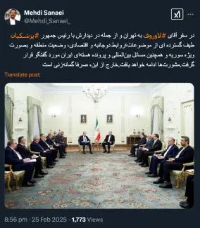 صرفا گمانه زنی است؟