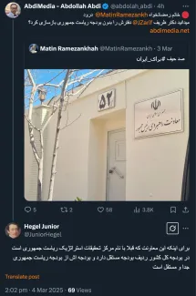 واقعا؟ جدی؟