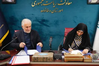  امضای تفاهم نامه بین معاون امور زنان وخانواده رییس جمهور و رییس سازمان زندانها