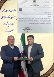 برادر شوهر خواهر جناب غلامرضا تاجگردون هم مشاور فرماندار باشت هستند و این انتصابات ادامه دارد زیبا نیست؟