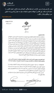  آقای مدیرکل اسبق دفتر وزارتی وزارت راه و شهرسازی و قائم مقام سابق سازمان راهداری وحمل و نقل جاده‌ای و البته حقوقدان درود