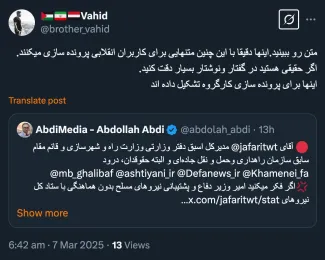 تعجب این است یک حقوقدان با سابقه مدیریت ارشد که تمایل به نمایندگی مجلس هم دارد این بدیهیات سیاست و امور اداری و نظامی را نداند والبته از نظر من میداند اما خودش را به ندانستن زده