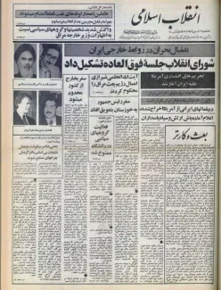  از قطع رابطه تا مذاکره مستقیم؛ چرخه بی‌پایان بحث و بی‌نتیجگی/ چرا پرونده‌های قدیمی همچنان بازند؟