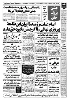  از قطع رابطه تا مذاکره مستقیم؛ چرخه بی‌پایان بحث و بی‌نتیجگی/ چرا پرونده‌های قدیمی همچنان بازند؟